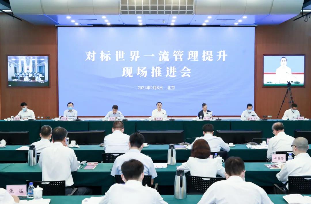 郝鵬、國資、央企、國資委、書記、主任、國企、企業(yè)改革