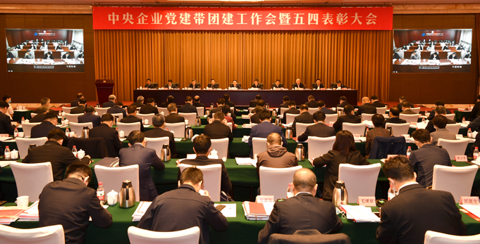 郝鵬、國資、央企、國資委、書記、主任、國企、企業(yè)改革