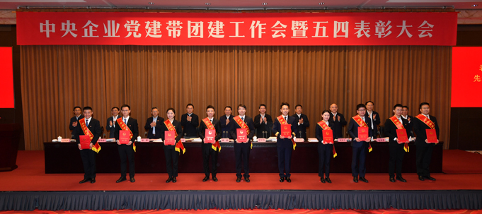 郝鵬、國資、央企、國資委、書記、主任、國企、企業(yè)改革