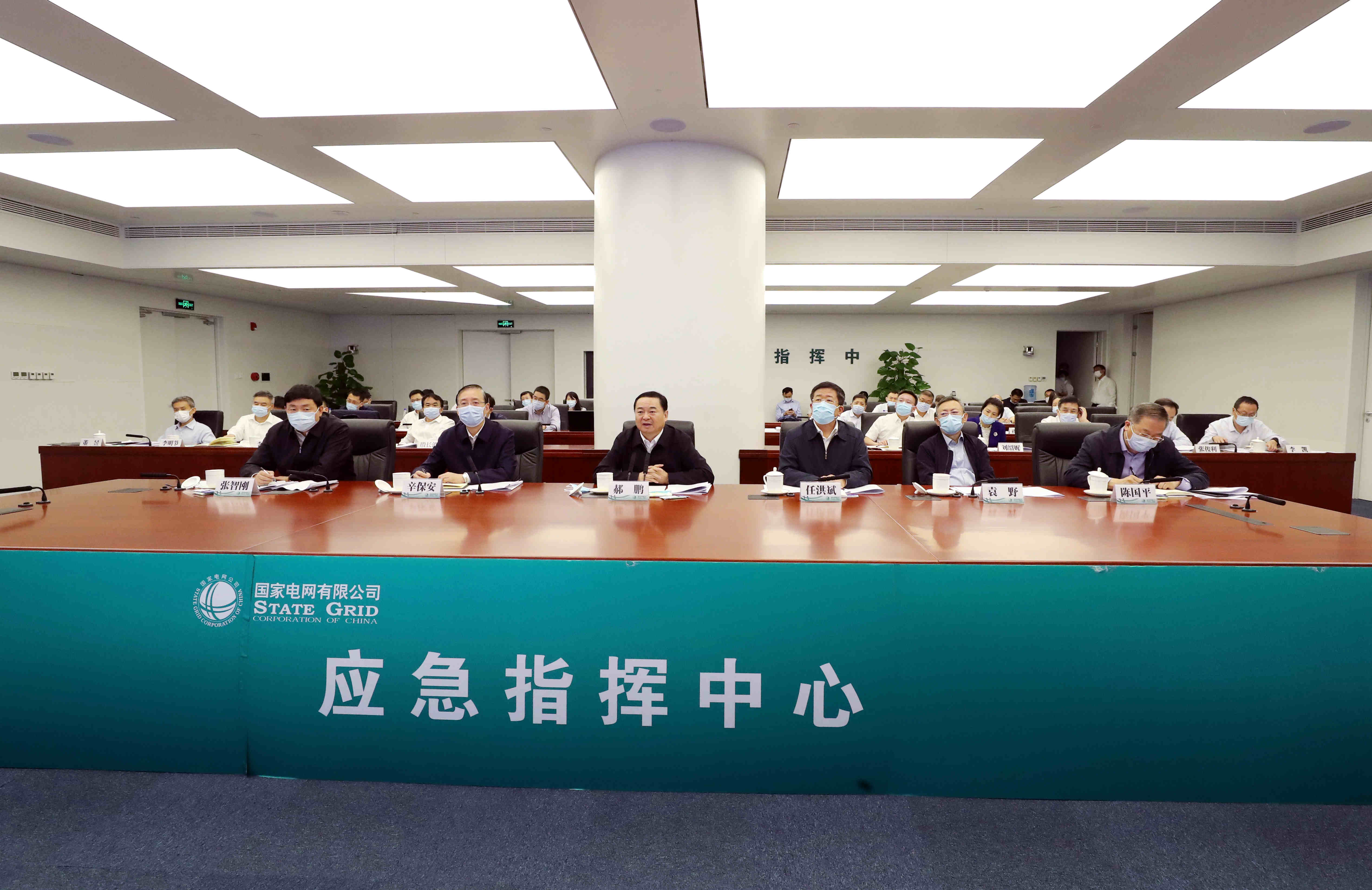 郝鵬、國資、央企、國資委、書記、主任、國企、企業(yè)改革