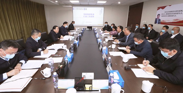 郝鵬、國資、央企、國資委、書記、主任、國企、企業(yè)改革