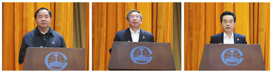 郝鵬、國(guó)資、央企、國(guó)資委、書(shū)記、主任、國(guó)企、企業(yè)改革