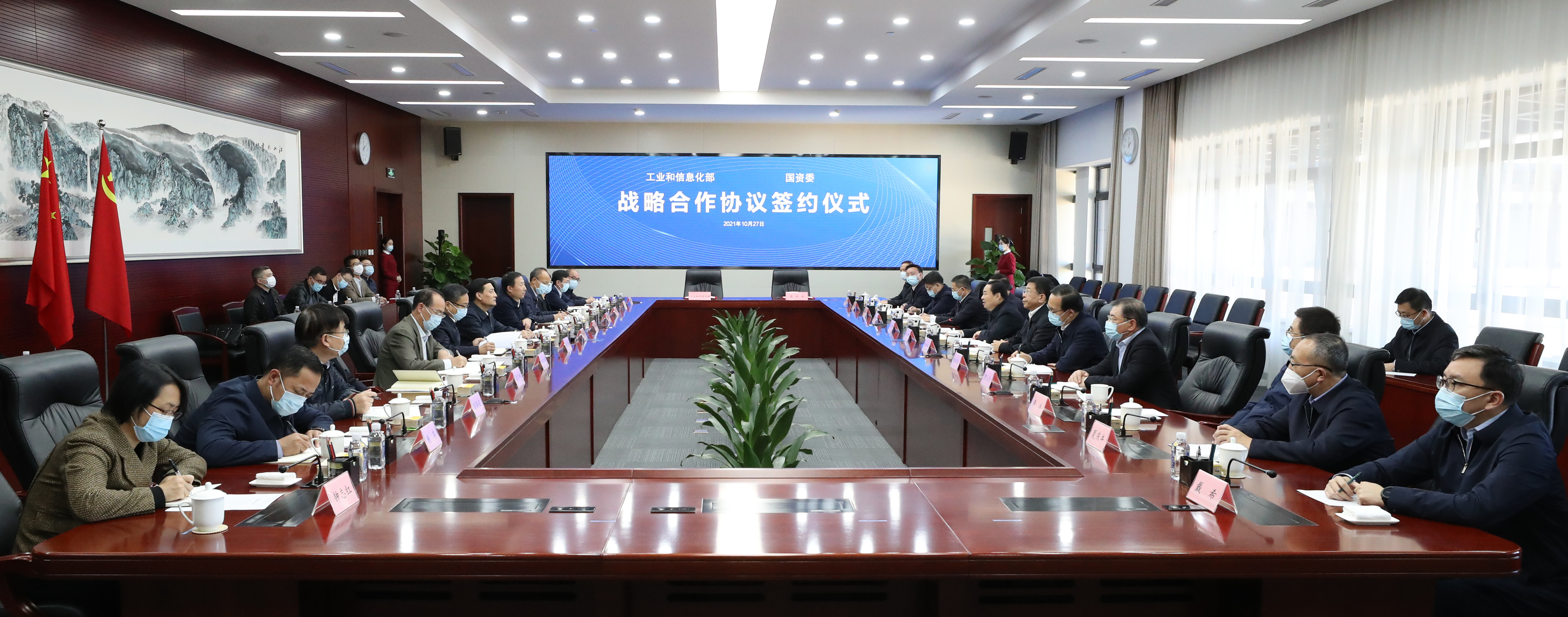 郝鵬、國資、央企、國資委、書記、主任、國企、企業(yè)改革