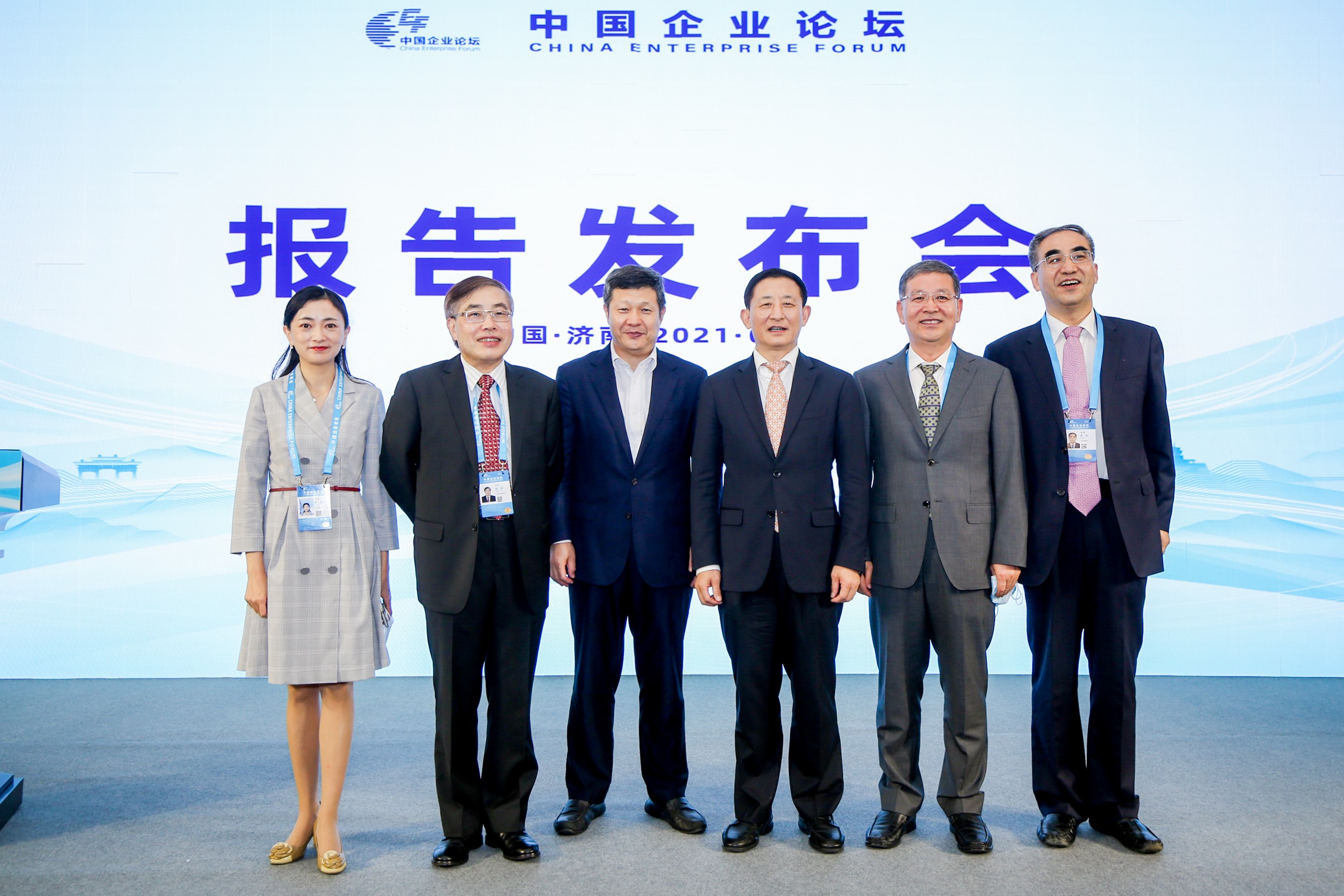 郝鵬、國資、央企、國資委、書記、主任、國企、企業(yè)改革