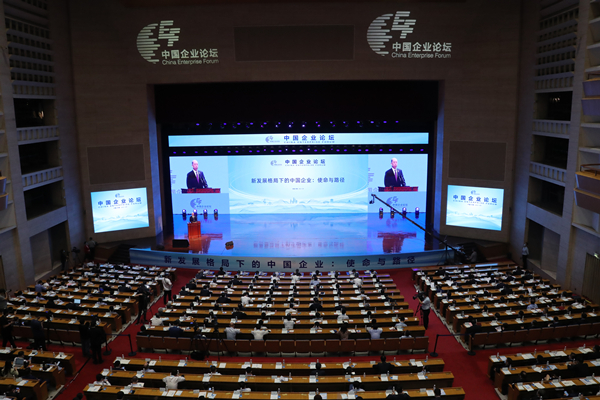 郝鵬、國資、央企、國資委、書記、主任、國企、企業(yè)改革