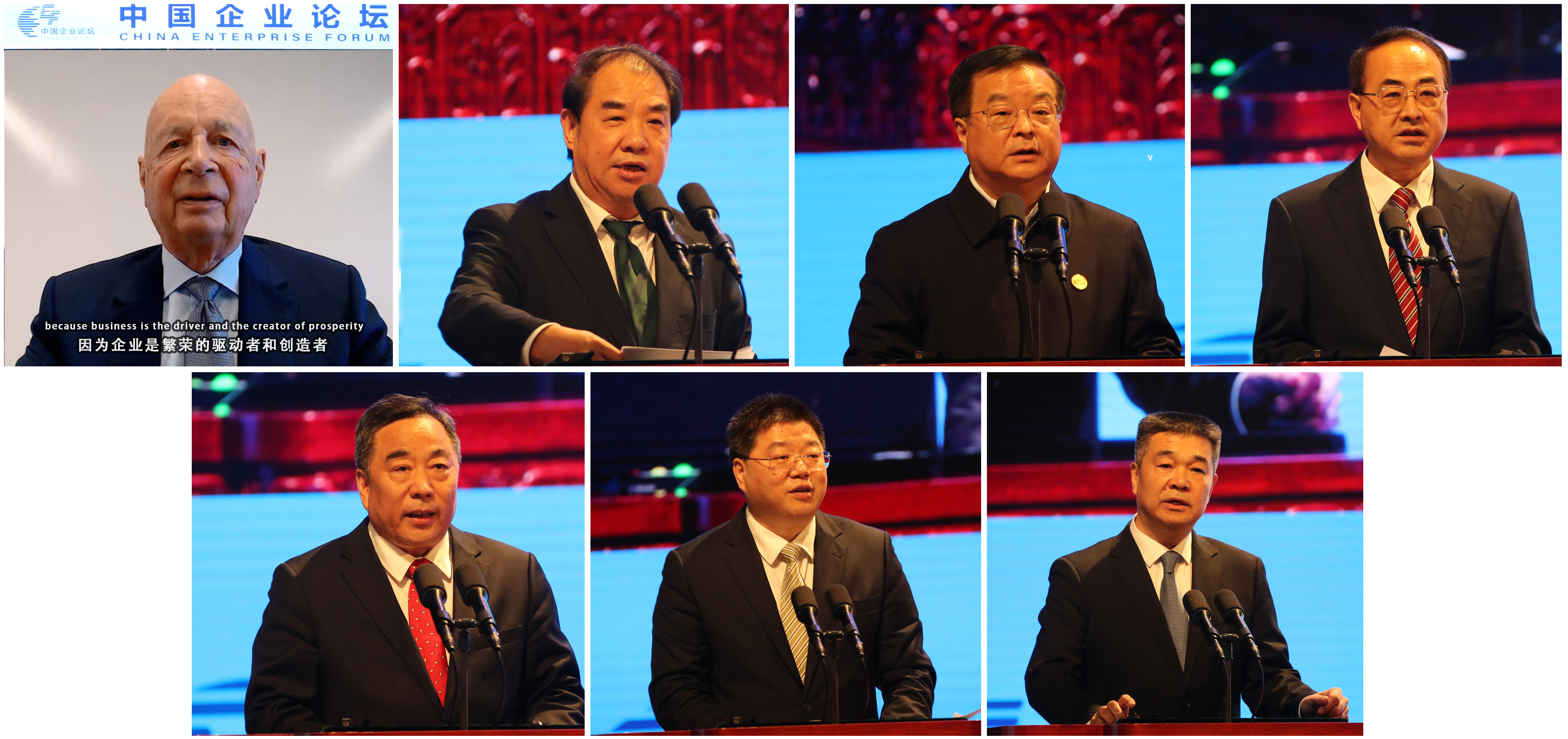 郝鵬、國資、央企、國資委、書記、主任、國企、企業(yè)改革