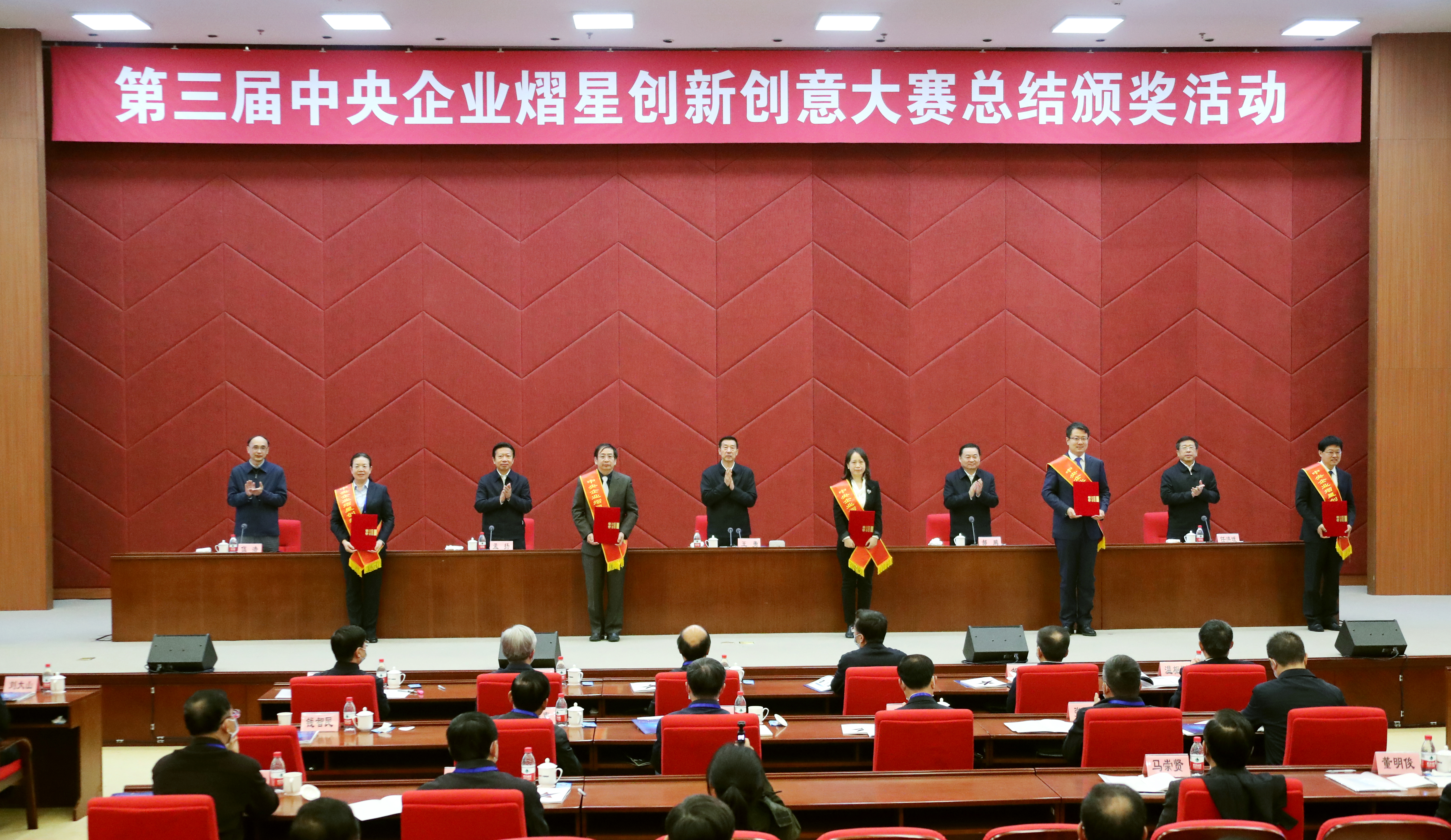 郝鵬、國資、央企、國資委、書記、主任、國企、企業(yè)改革