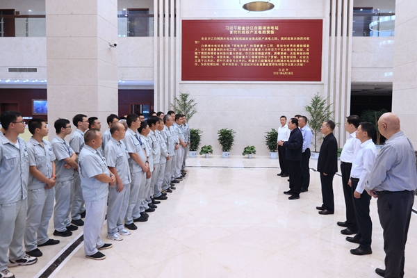 郝鵬、國資、央企、國資委、書記、主任、國企、企業(yè)改革