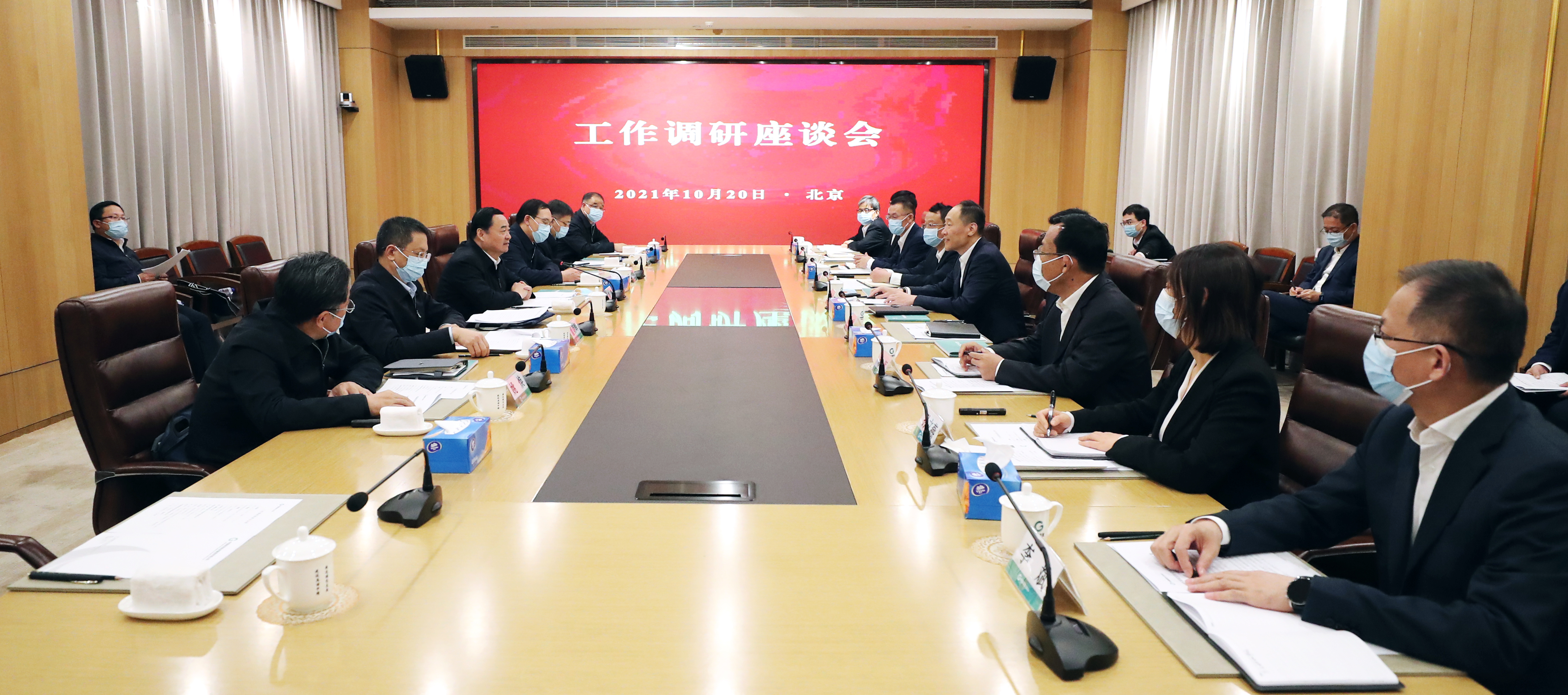 郝鵬、國資、央企、國資委、書記、主任、國企、企業(yè)改革