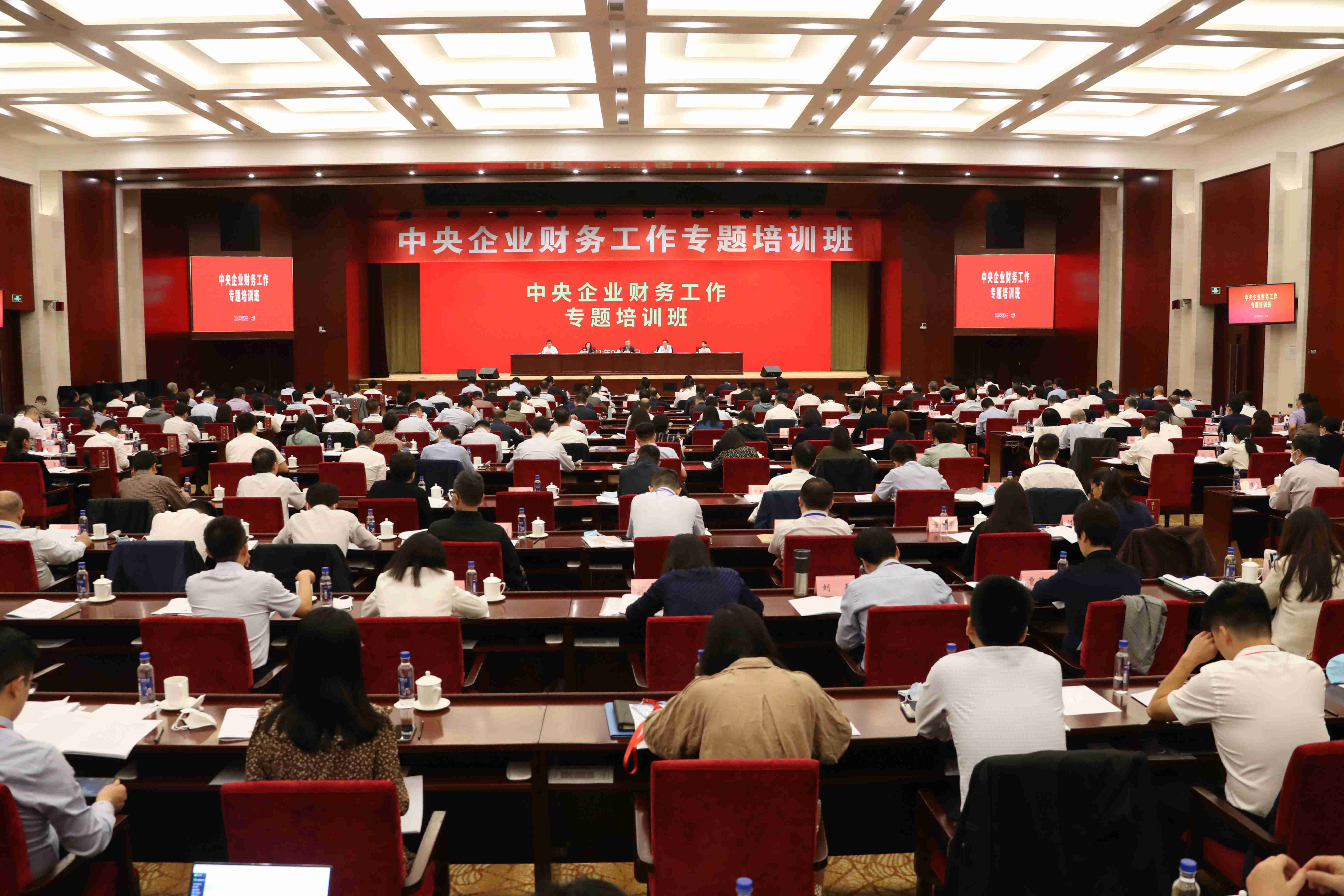 翁杰明、國資、國企、央企、國資委、副主任、企業(yè)改革、新聞宣傳