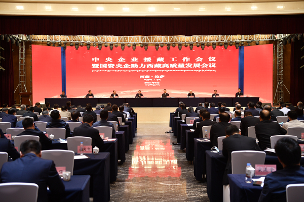 郝鵬、國資、央企、國資委、書記、主任、國企、企業(yè)改革