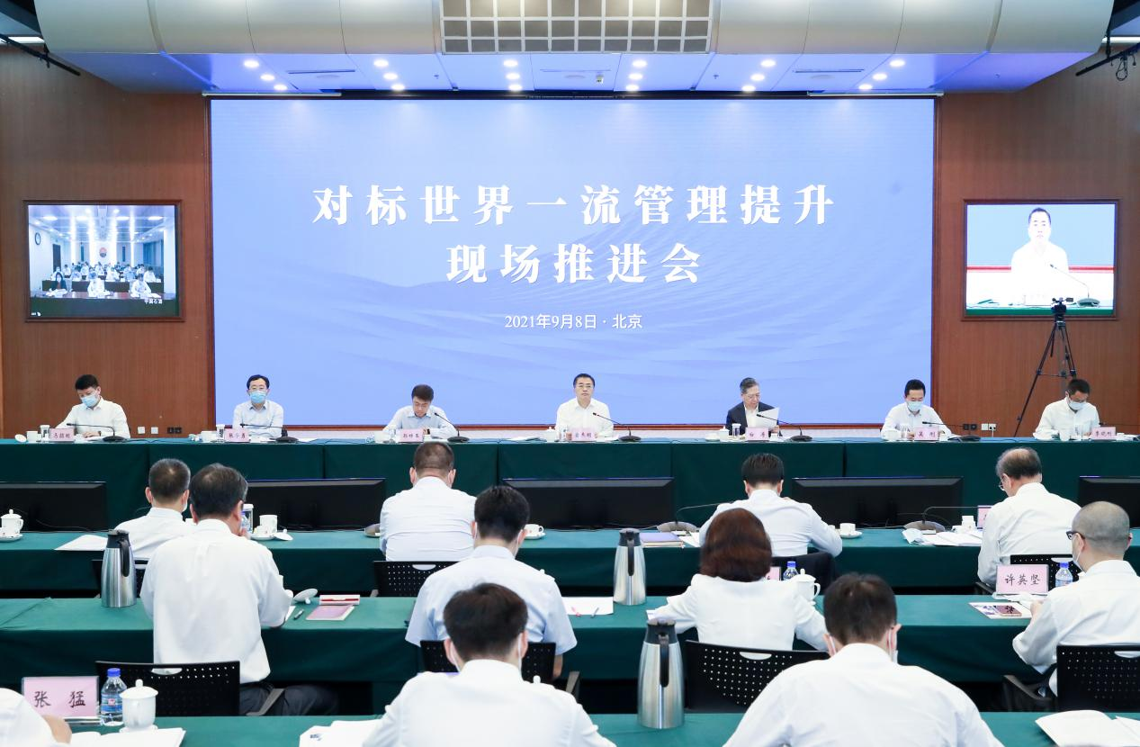 翁杰明、國資、國企、央企、國資委、副主任、企業(yè)改革、新聞宣傳