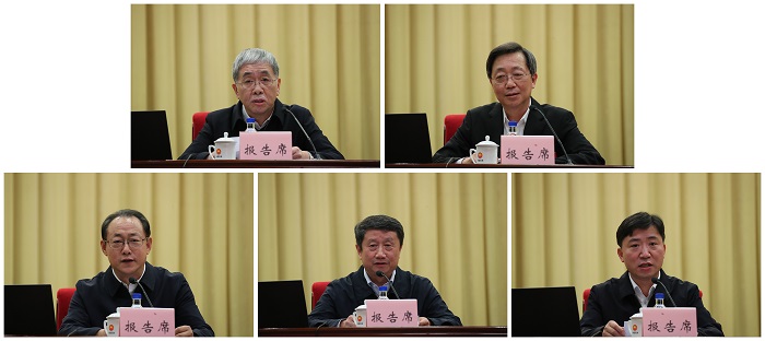 郝鵬、國(guó)資、央企、國(guó)資委、書記、主任、國(guó)企、企業(yè)改革