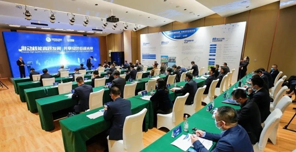 郝鵬、國資、央企、國資委、書記、主任、國企、企業(yè)改革