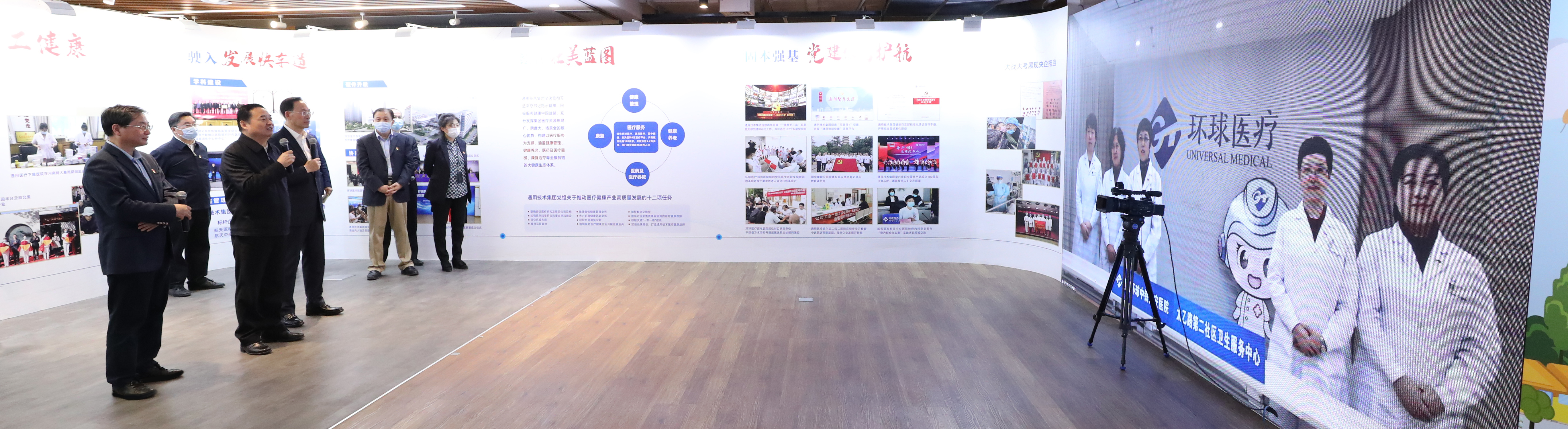 郝鵬、國資、央企、國資委、書記、主任、國企、企業(yè)改革