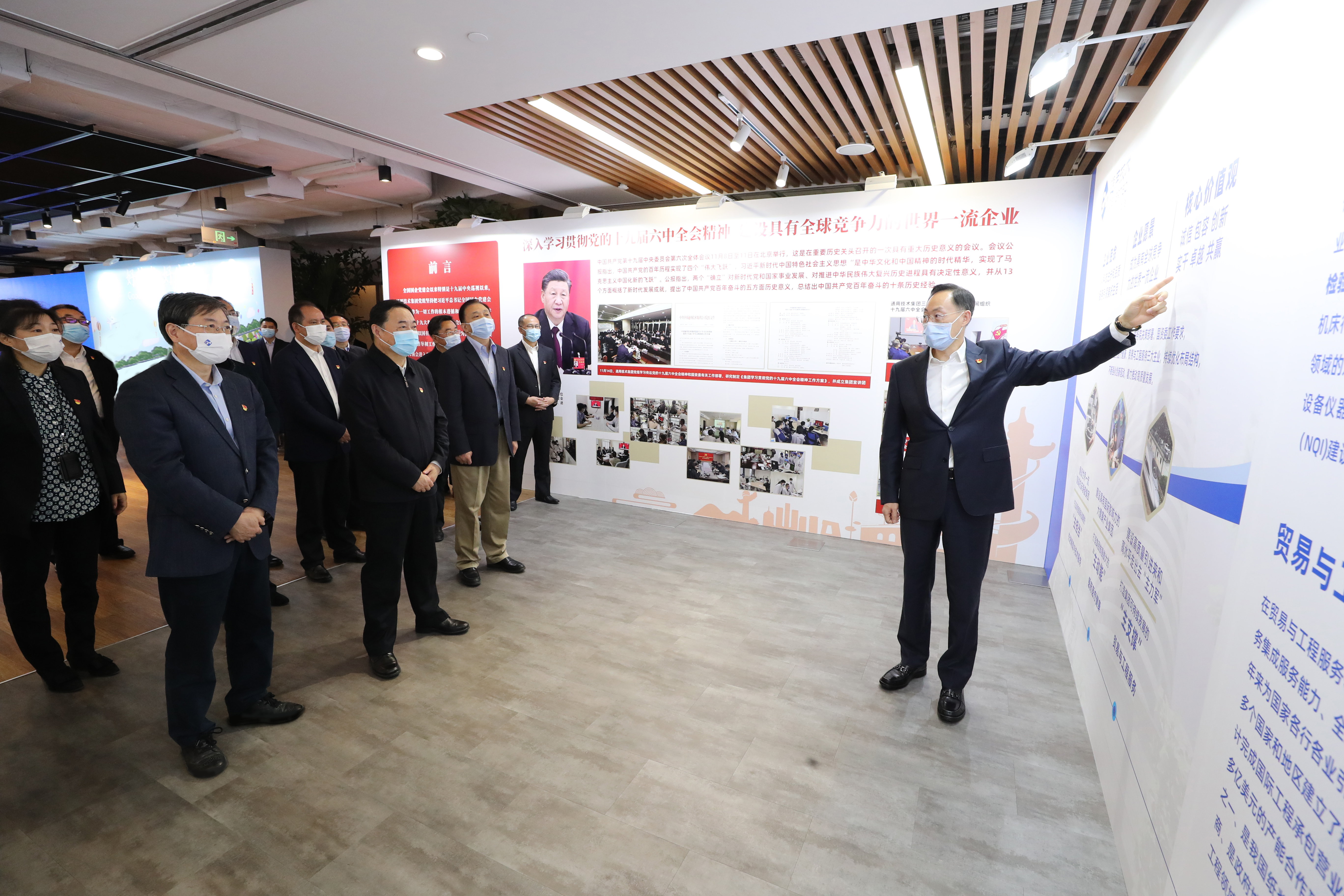 郝鵬、國資、央企、國資委、書記、主任、國企、企業(yè)改革