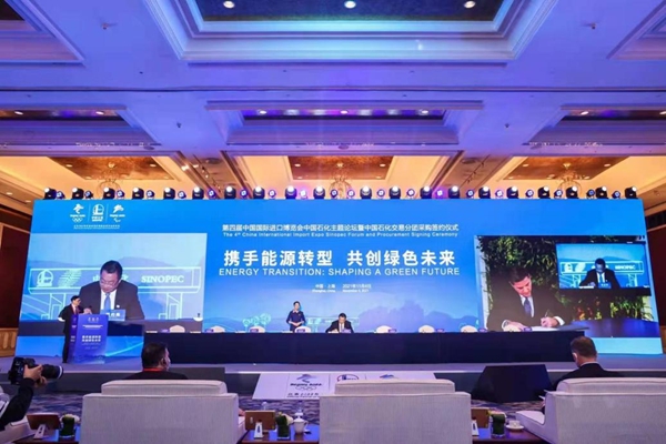 郝鵬、國資、央企、國資委、書記、主任、國企、企業(yè)改革