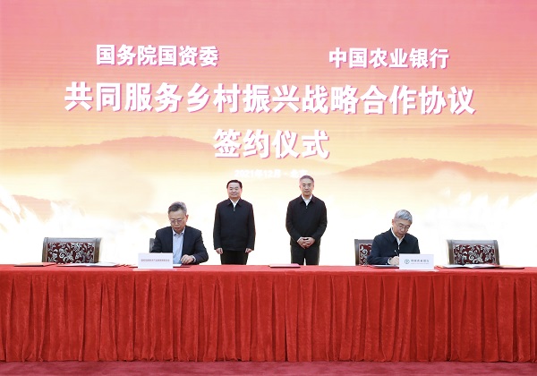 郝鵬、國資、央企、國資委、書記、主任、國企、企業(yè)改革