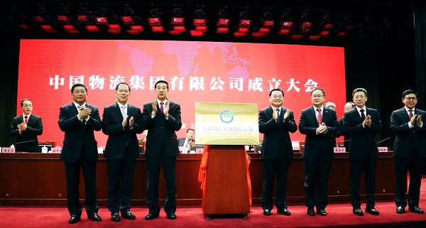 郝鵬、國資、央企、國資委、書記、主任、國企、企業(yè)改革