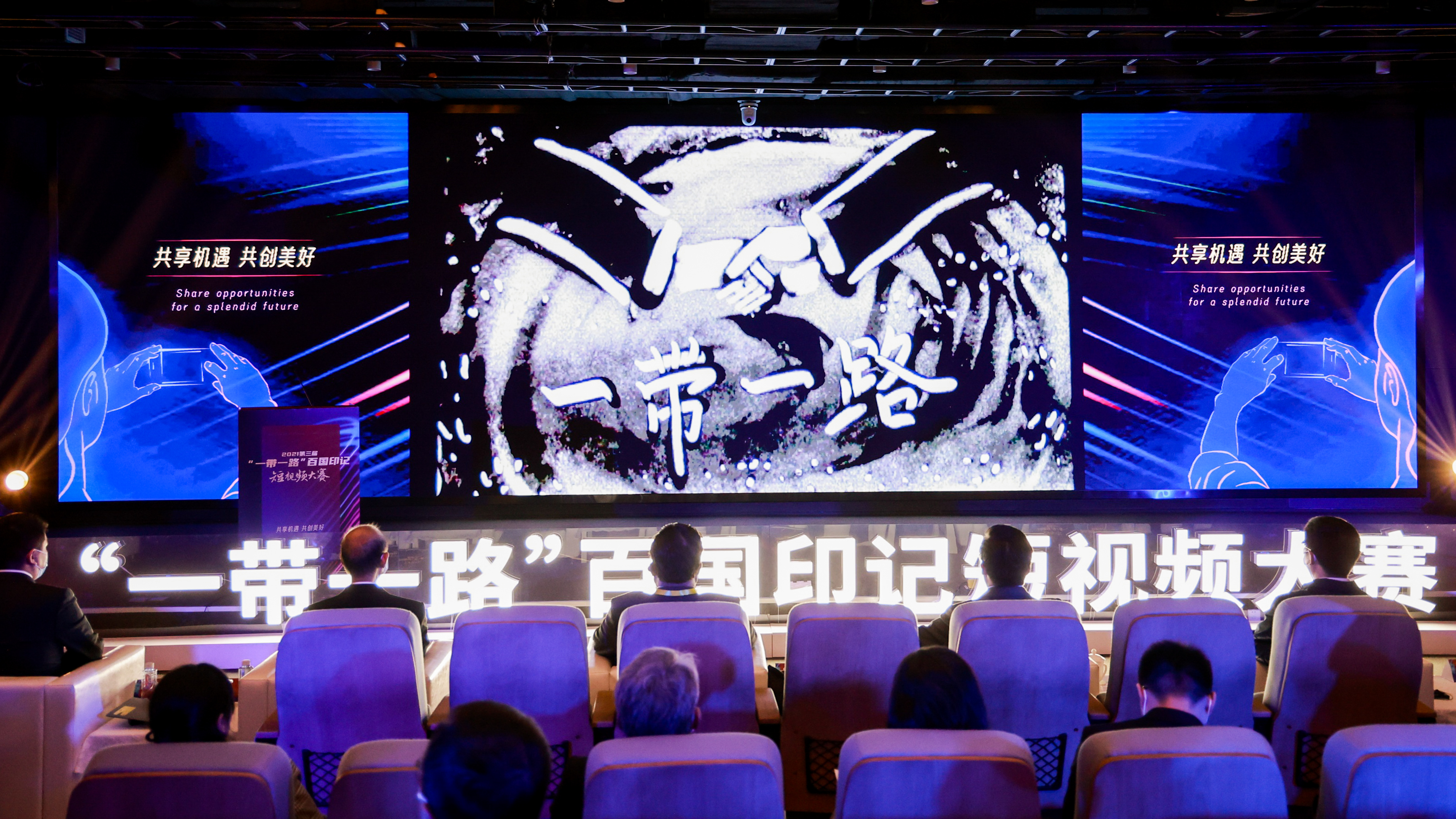 郝鵬、國資、央企、國資委、書記、主任、國企、企業(yè)改革