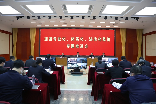 翁杰明、國資、國企、央企、國資委、副主任、企業(yè)改革、新聞宣傳