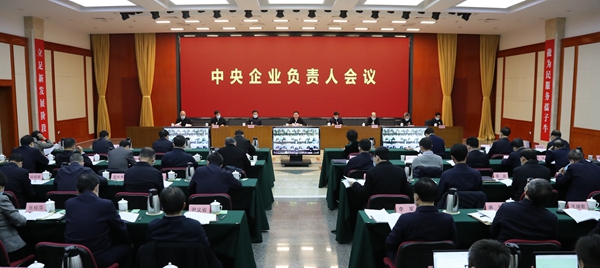 郝鵬、國資、央企、國資委、書記、主任、國企、企業(yè)改革