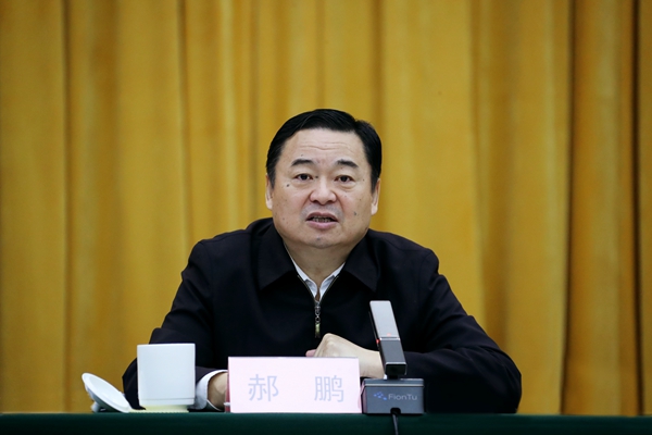 郝鵬、國資、央企、國資委、書記、主任、國企、企業(yè)改革