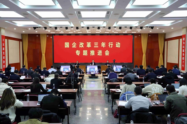 翁杰明、國資、國企、央企、國資委、副主任、企業(yè)改革、新聞宣傳