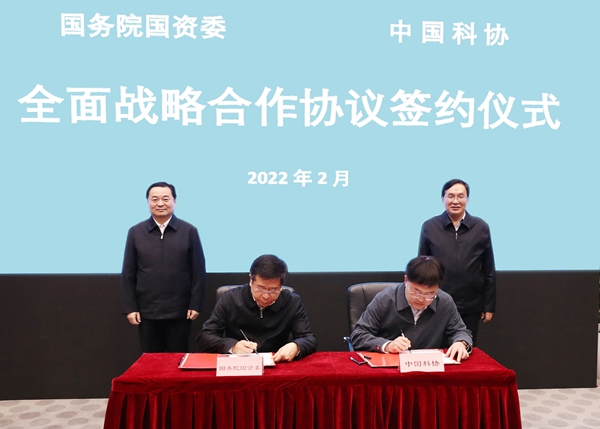 郝鵬、國(guó)資、央企、國(guó)資委、書(shū)記、主任、國(guó)企、企業(yè)改革