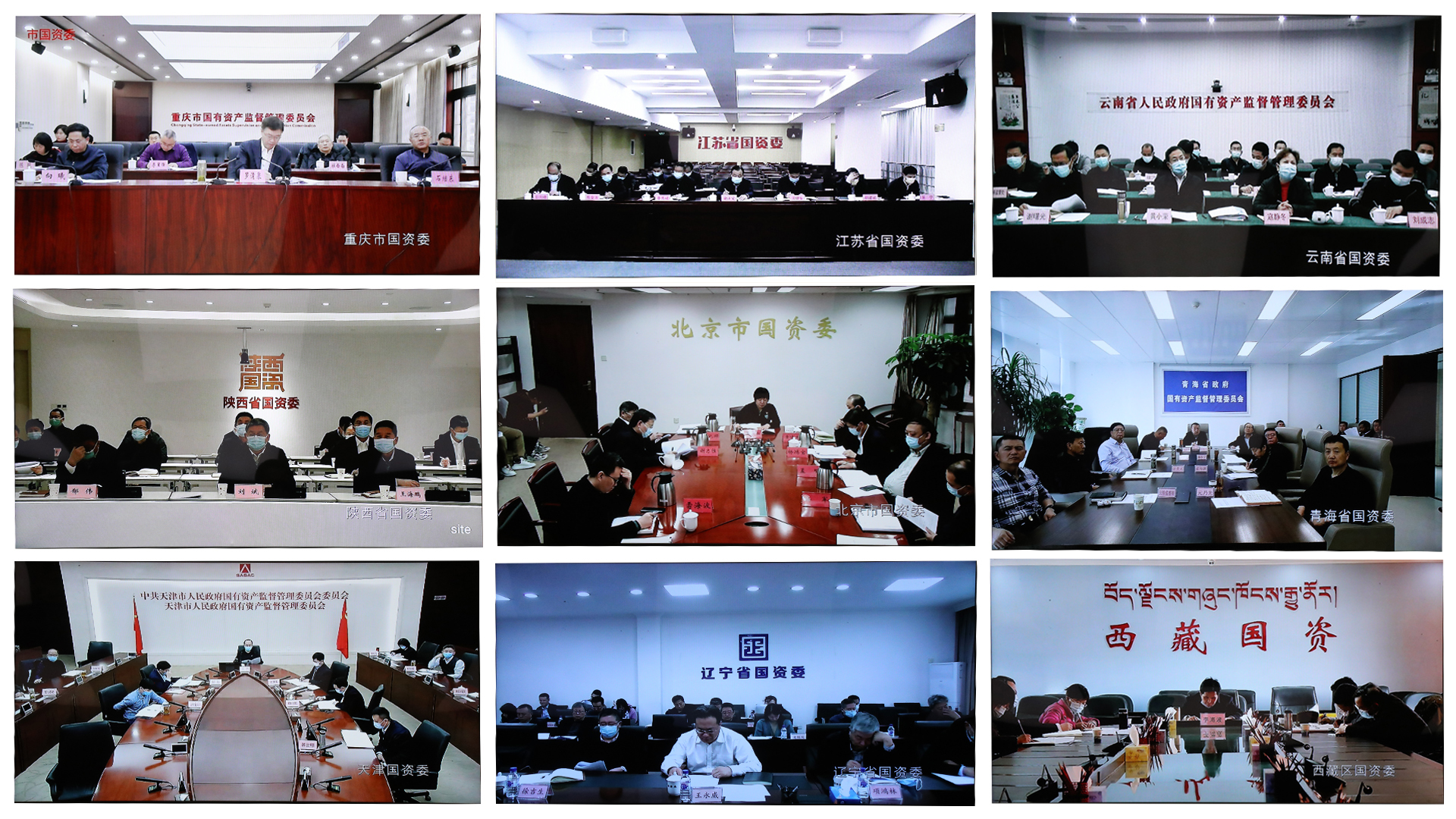 郝鵬、國(guó)資、央企、國(guó)資委、書記、主任、國(guó)企、企業(yè)改革