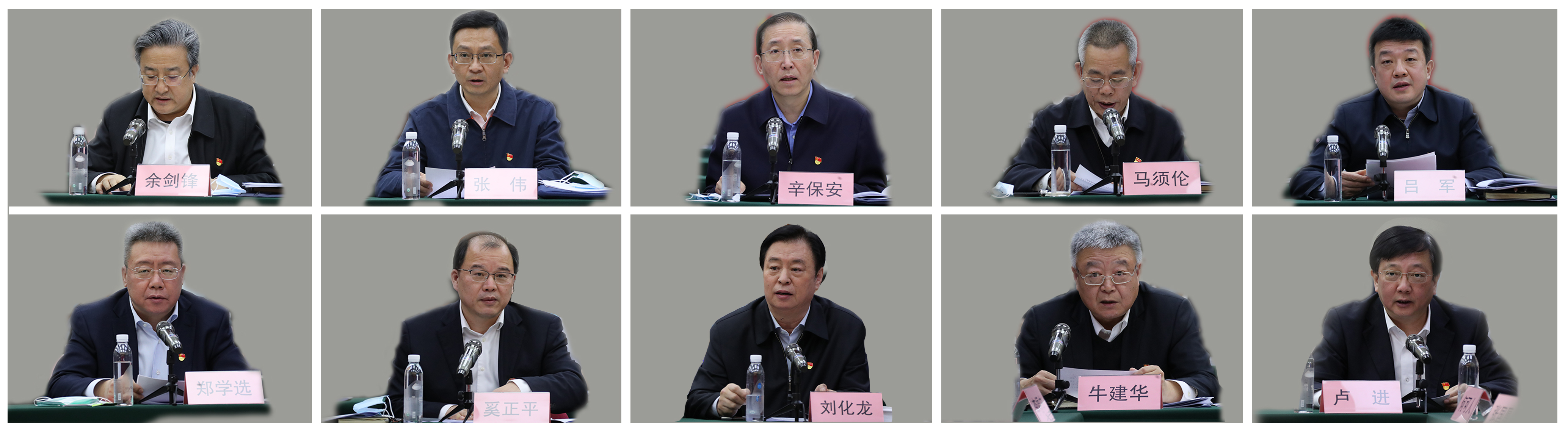 郝鵬、國資、央企、國資委、書記、主任、國企、企業(yè)改革