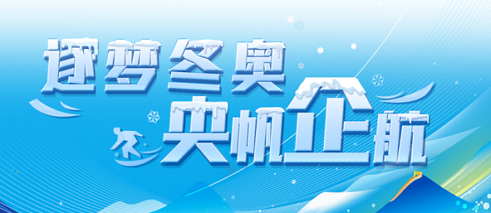 郝鵬、國資、央企、國資委、書記、主任、國企、企業(yè)改革