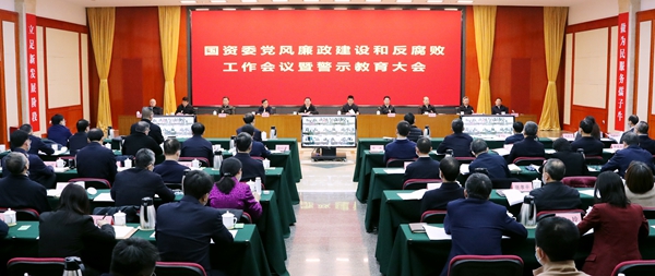 郝鵬、國(guó)資、央企、國(guó)資委、書(shū)記、主任、國(guó)企、企業(yè)改革