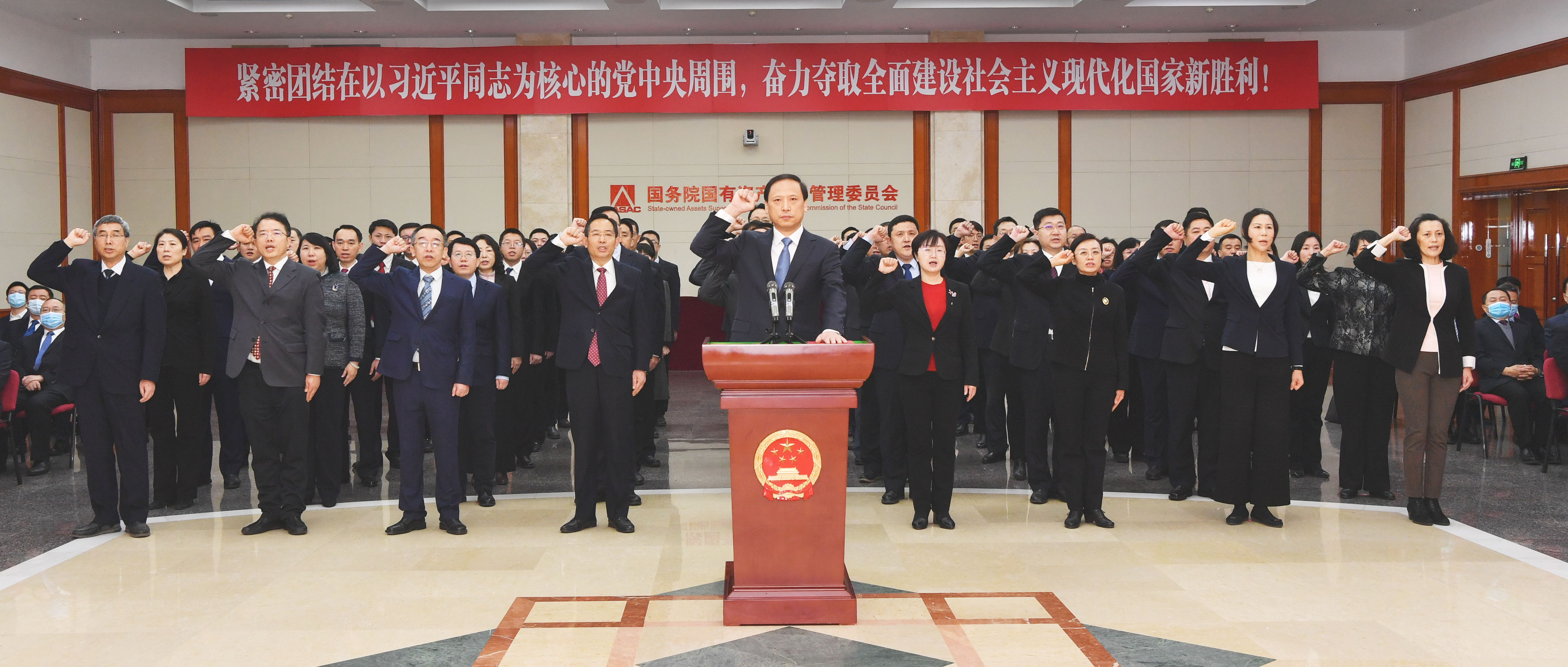 郝鵬、國資、央企、國資委、書記、主任、國企、企業(yè)改革