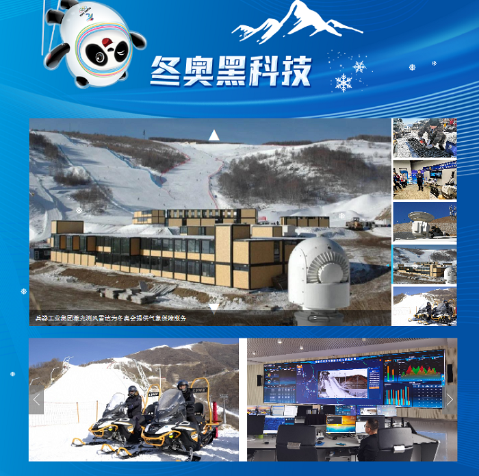 郝鵬、國資、央企、國資委、書記、主任、國企、企業(yè)改革