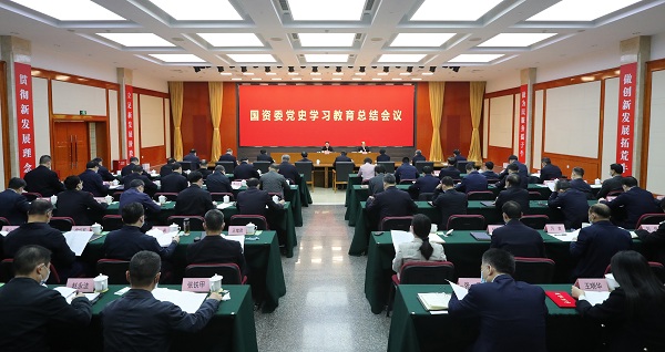 郝鵬、國(guó)資、央企、國(guó)資委、書記、主任、國(guó)企、企業(yè)改革