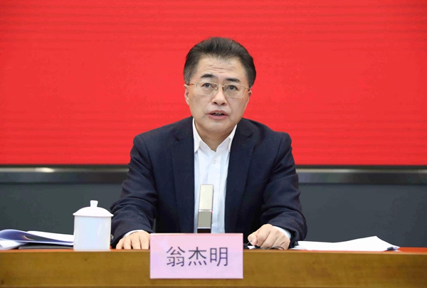 翁杰明、國資、國企、央企、國資委、副主任、企業(yè)改革、新聞宣傳