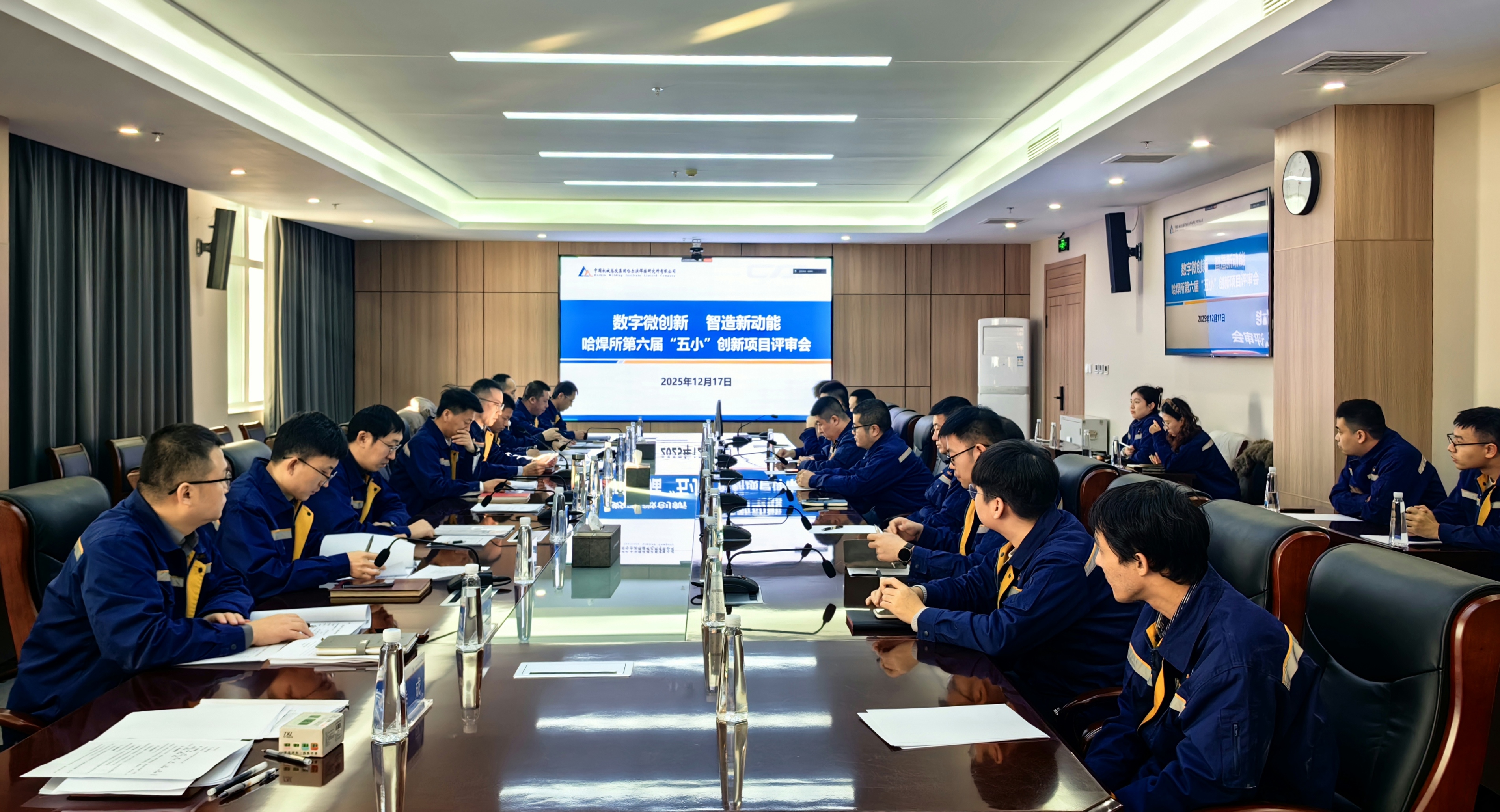 數(shù)字微創(chuàng)新 智造新動能——中國機械總院哈焊所開展第六屆“五小”創(chuàng)新活動