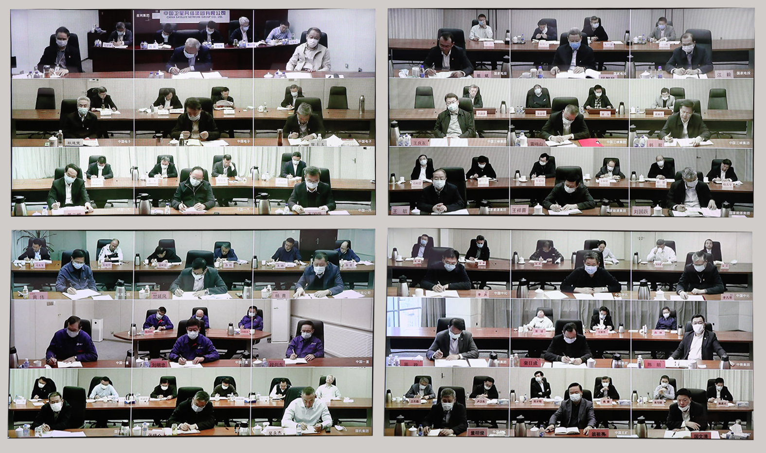 郝鵬、國資、央企、國資委、書記、主任、國企、企業(yè)改革