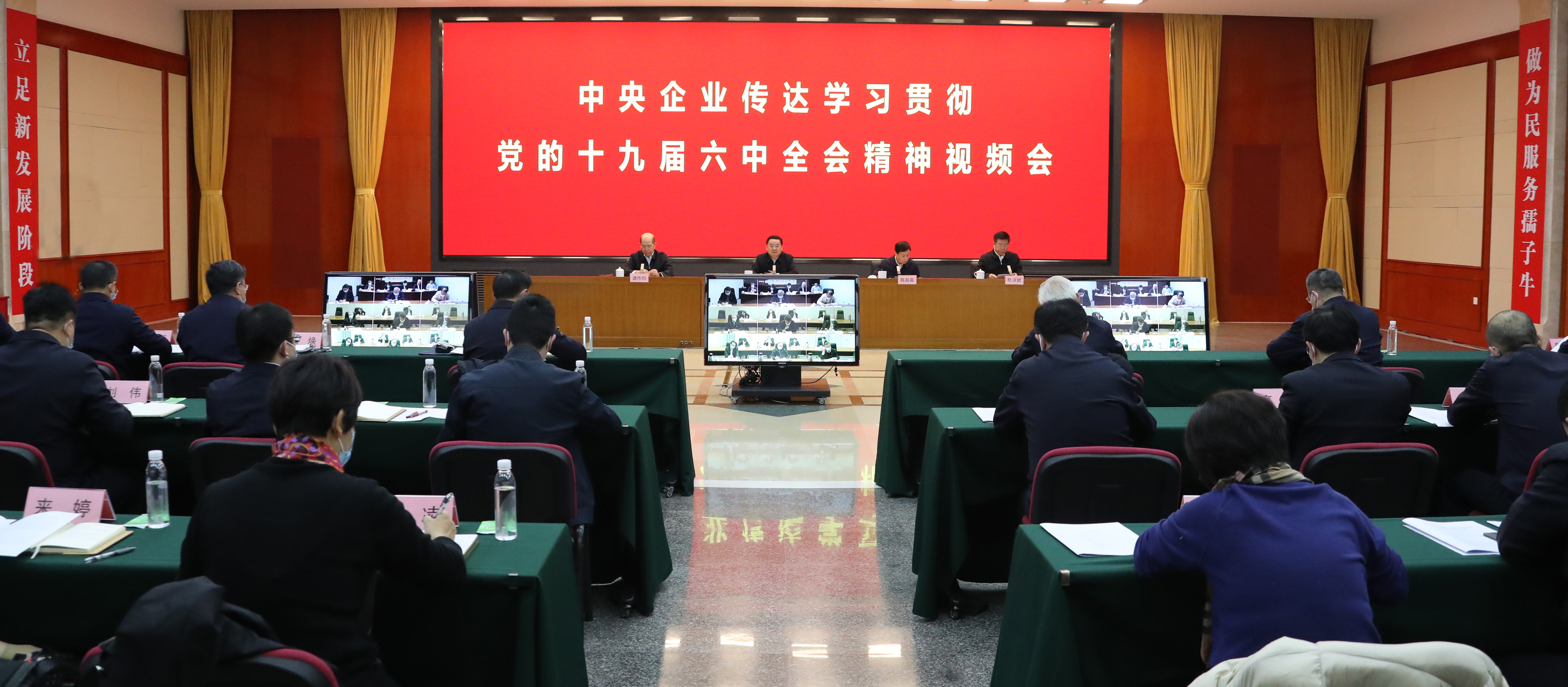 郝鵬、國資、央企、國資委、書記、主任、國企、企業(yè)改革